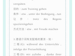 -儒圣教育外语培训