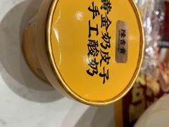 -陳香貴·兰州牛肉面(上海长风大悦城店)