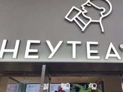 -喜茶(广州五羊邨店)
