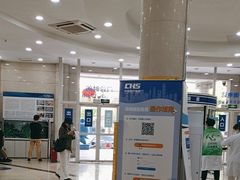 -上海仁爱医院