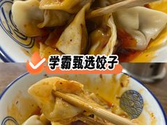 -张记老成都杂酱面红油水饺(南虹雅园店)