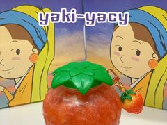 -雅克雅思(纱帽河店)