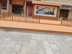 -茯茶镇
