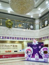 点击看大图 -潍坊艾玛妇产医院
