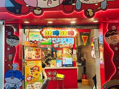 -咕噜咕噜·章鱼小丸子(西湖路店)