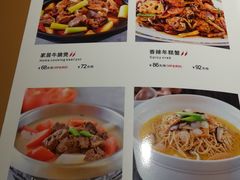 菜单-渝信川菜(华盛店)