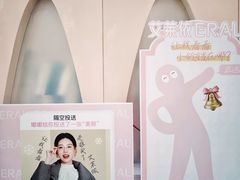 -杭州湖滨in77
