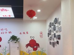 -休记光头香辣蟹干锅(绵竹店)