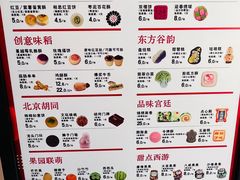 -北京稻香村(零号店)