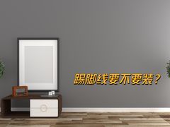 -华东装饰城