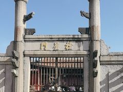 -揭阳学宫(榕城区)