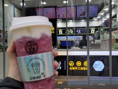 -古茗(临安天柱街店)