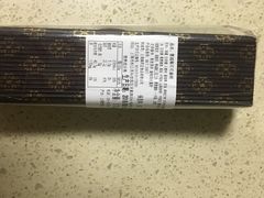 蔓越莓可可蛋糕-莉莲蛋挞(日月光店)