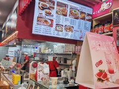 -蔡林记(昙华林泛悦汇店)