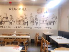-上海紫彤友联生煎(金沙井店)