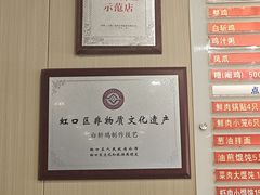 -章氏(广粤路店)