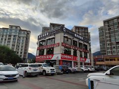 -德庆林厨房