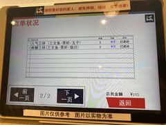 -滨寿司(新街口中央商场店)