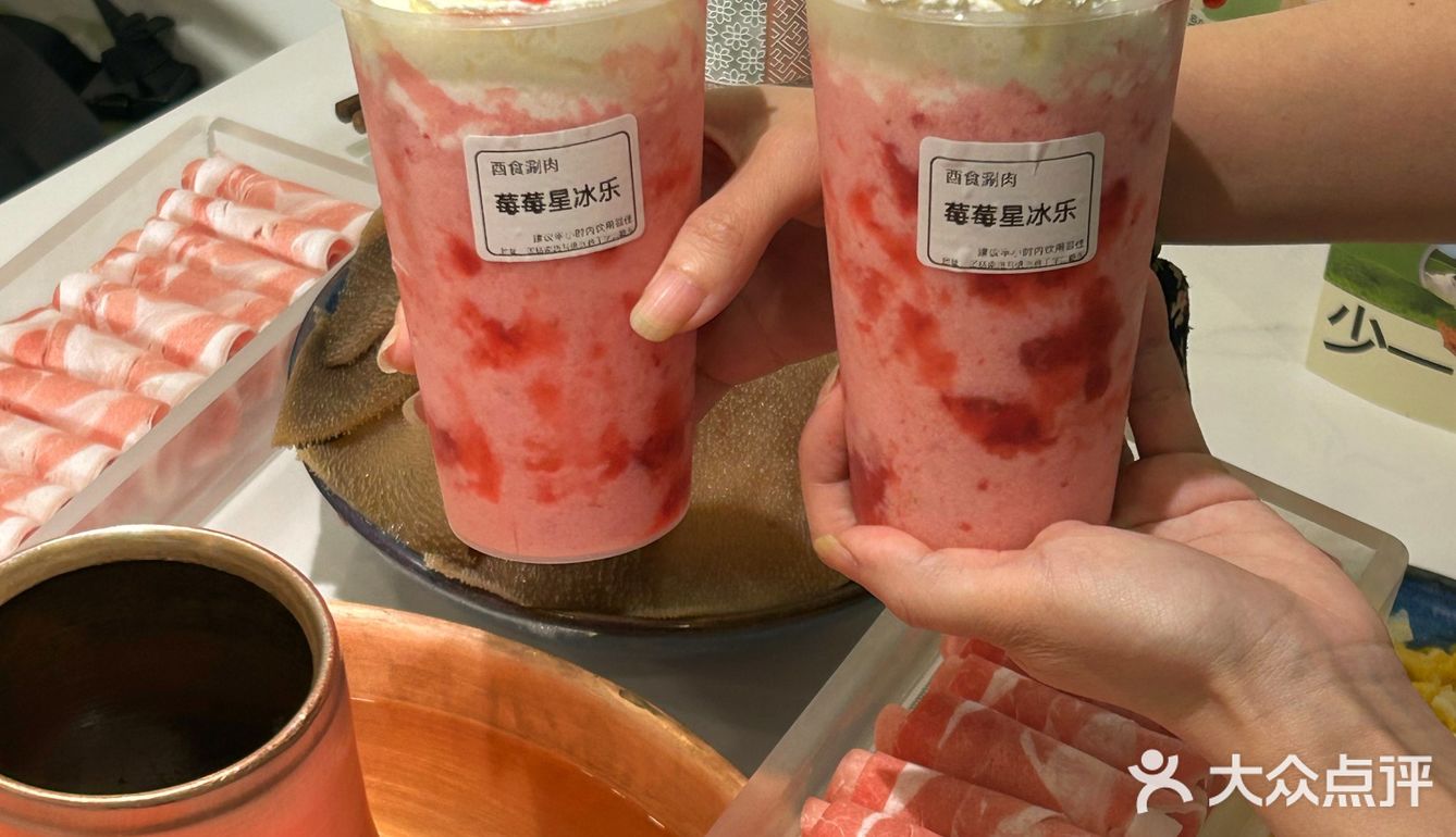 高新性价比超高的品质好涮肉👍👍👍