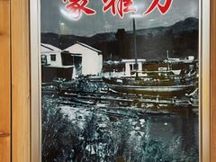 -蒙雅力港式茶餐厅(学人特色商业街店)