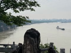 -三游洞