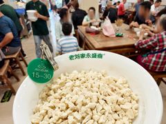 -老刘家永盛斋·传统泡馍(东关南街店)