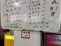 -胖子饭店(兴学弄店)