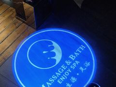 -润生源足道·SPA(个园店)