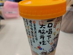 -茶理宜世(乐峰广场·尝乐集店)