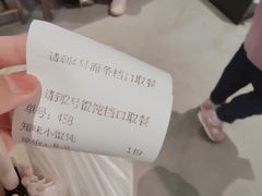 -同心楼(解放北路店)