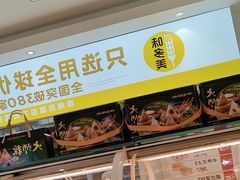 -味多美蛋糕(东直门店)