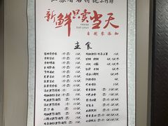 -笑笑凉皮(富国街店)