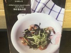 -little hlk 小饿龙(浦东嘉里城店)