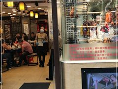 门面-丽的面家(多宝路店)