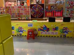 -大玩家超乐场(万达广场苏州吴中店)