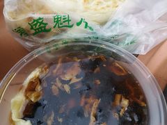-增盛魁小吃店