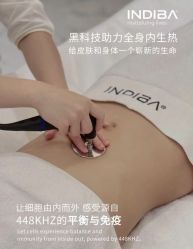 点击看大图 -半岛故事·法儿曼抗衰·indiba中心