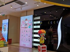 -泡泡玛特POPMART(石景山万达店)