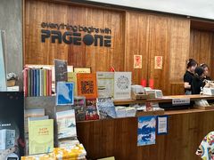 -PAGEONE(北京坊店)