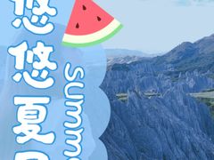 -墨石公园景区