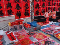 -李村大集