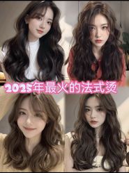 -BEAUTY HAIR GANO