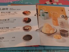-Ice Monster冰馆·CNN评选全球十大甜品(国贸商城店)