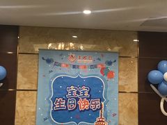 -丰收日·小海鲜·沪上家宴(顾村正大店)