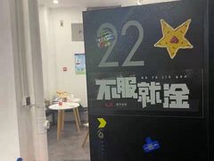 -汗水空间私教健身连锁(SM广场店)