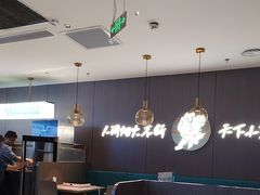 -半天妖烤鱼(西直门凯德mall店)