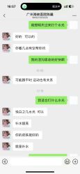 -海峡医疗美容医院