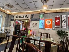 -新繁老號豌豆汤饭店·江湖菜(宝光寺店)