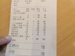 -秋荀日本料理(昆明同德广场店)