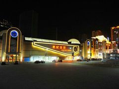 android_upload_pic-新华百货CC Park购物广场